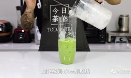 爆料奶茶制作方法视频大全,视频大全教你轻松自制美味奶茶